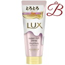 ラックス LUX スーパーリッチシャイン ストレート とろとろうねりケアトリートメント 300ml