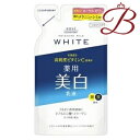 商品説明深層まで美白※1効果を発揮し、クリアな肌が続く。うるおいをたっぷりためこみ、クリアな肌が続きます。高保湿Wコラーゲン：肌表面に広がり透明感キープ＆キメの奥まで入りうるおいキープ。うるおい保持成分(ヒアルロン酸AA・NMF)配合。高純度持続型ビタミンCがダイレクトに浸透。無香料・無着色・無鉱物油・ノンアルコール(エチルアルコール)。とろけるようなやさしい使い心地で、肌をやわらかくととのえる乳液です。ご使用方法手のひらに適量をとり、肌になじませます。成分表記L-アスコルビン酸2-グルコシド※、精製水、1.3-ブチレングリコール、ジグリセリン、トリ2-エチルヘキサン酸グリセリル、ポリエチレングリコール1500、ポリエチレングリコール300、セトステアリルアルコール、DL-ピロリドンカルボン酸ナトリウム液、L-セリン、サクシニルアテロコラーゲン液、加水分解ヒアルロン酸、水溶性コラーゲン液(A)、N-ステアロイル-N-メチルタウリンナトリウム、エデト酸二ナトリウム、キサンタンガム、グリセリン脂肪酸エステル、ジカプリン酸プロピレングリコール、メチルポリシロキサン、モノオレイン酸ポリオキシエチレンソルビタン(20E.O.)、モノパルミチン酸ソルビタン、リン酸一水素ナトリウム、リン酸二水素ナトリウム、水酸化ナトリウム、濃グリセリン、エチルパラベン、フェノキシエタノール、メチルパラベン　　※は「有効成分」、無表示は「その他の成分」注意事項製品の外観・仕様パッケージ等が予告なく変更となる場合があり、掲載画像と異なる事がございます。予めご了承下さいませ。商品名コーセー モイスチュアマイルド ホワイト ミルキィローション b内容量等125mL 詰替え用メーカーコーセーコスメポート生産国日本製商品区分医薬部外品広告文責株式会社ランガル 06-6535-5515