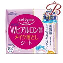コーセー ソフティモ メイク落としシート ヒアルロン酸 52枚入 詰替え用