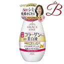 コーセー グレイスワン 薬用 美白濃密液 230mL