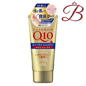 コーセー コエンリッチ Q10 薬用エク