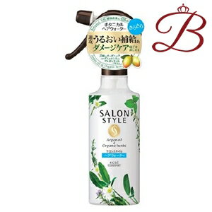 コーセー サロンスタイル ボタニカル トリートメントヘアウォーター さらさら 250mL