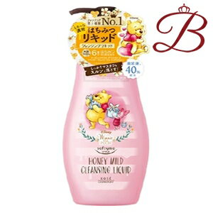 コーセー ソフティモ クレンジングリキッド ハニーマイルド 230mL