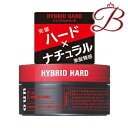 資生堂 ウーノ ハイブリッドハード 80g