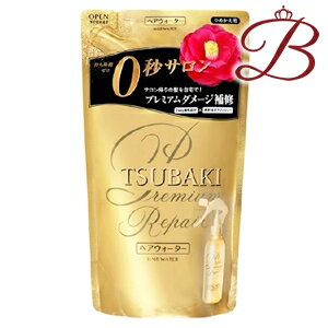 資生堂 TSUBAKI ツバキ プレミアムリペア ヘアウォーター 200mL 詰替え用