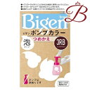 ホーユー ビゲン ポンプカラー 詰替え用 3RB リッチブラウン