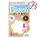 ホーユー ビゲン ポンプカラー 詰替え用 4 ライトブラウン