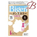 ホーユー ビゲン ポンプカラー 詰替え用 6 ダークブラウン