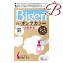 ホーユー ビゲン ポンプカラー 詰替え用 4CA カフェブラウン