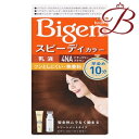 ホーユー ビゲン スピーディカラー 乳液 4NA ナチュラリーブラウン