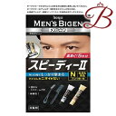 ホーユー メンズビゲン スピーデイーII 自然な黒色 N