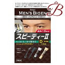 ホーユー メンズビゲン スピーデイーII 黒褐色 D