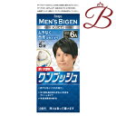 ホーユー メンズビゲン ワンプッシュ 6A アッシュブラウン