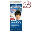 ホーユー メンズビゲン ワンプッシュ 6S ナチュラルシャドウ