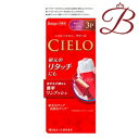 ホーユー シエロ ヘアカラーEX クリーム 3P 明るいピュアブラウン