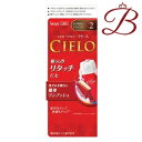 ホーユー シエロ ヘアカラーEX クリーム 2 より明るいライトブラウン