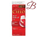 ホーユー シエロ ヘアカラーEX クリーム 5 ブラウン