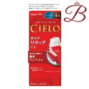 ホーユー シエロ ヘアカラーEX クリーム 4A アッシュブラウン
