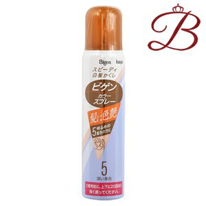 ホーユー ビゲン カラースプレー 5 深い栗色 82g (125mL)