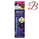 ホーユー ビゲン ヘアマスカラ ナチュラルブラウン