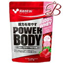 kentai ケンタイ パワーボディ 100% ホエイプロテイン ストロベリー風味 830g