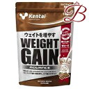 kentai ケンタイ ウェイトゲイン アドバンス ミルクチョコ風味 1kg