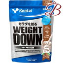 kentai ケンタイ ウエイトダウン ソイプロテイン ココア風味 880g