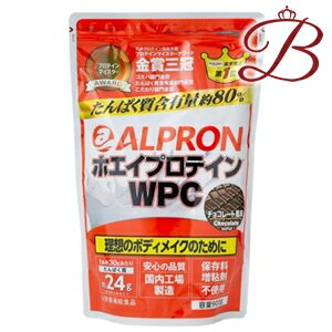 アルプロン ALPRON WPC チョコレート風味 900g