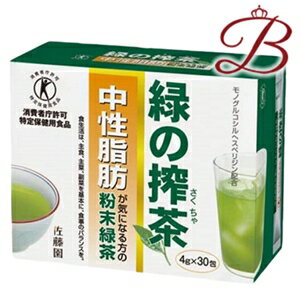 緑の搾茶 （中性脂肪） 120g（4g×30包）