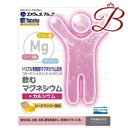 マリンマグ 飲むマグネシウム+カルシウム 90g(3g×30本)