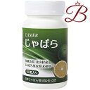 ラメール じゃばら 27g（3g×90粒）