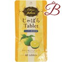 じゃばらタブレット 24g(4g×60粒)