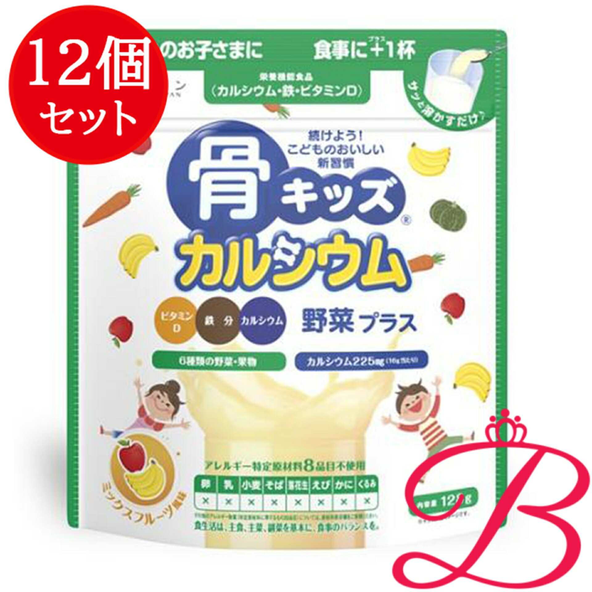 【12個】ファイン 骨キッズカルシウム 野菜プラス ミックスフルーツ味 128g
