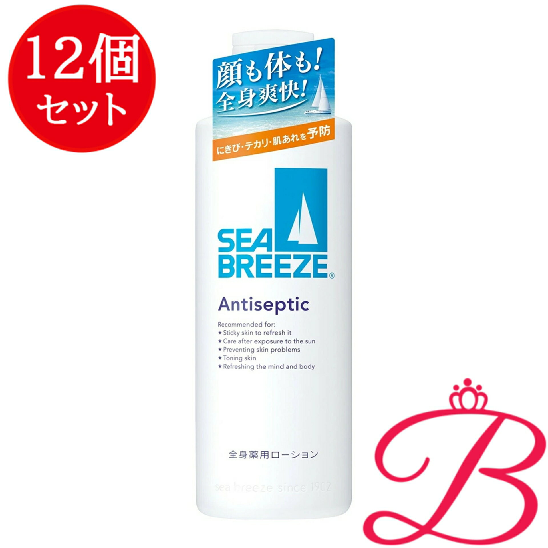 【12個】ファイントゥデイ シーブリーズ アンティセプティック f ＜全身薬用ローション＞ 230mL