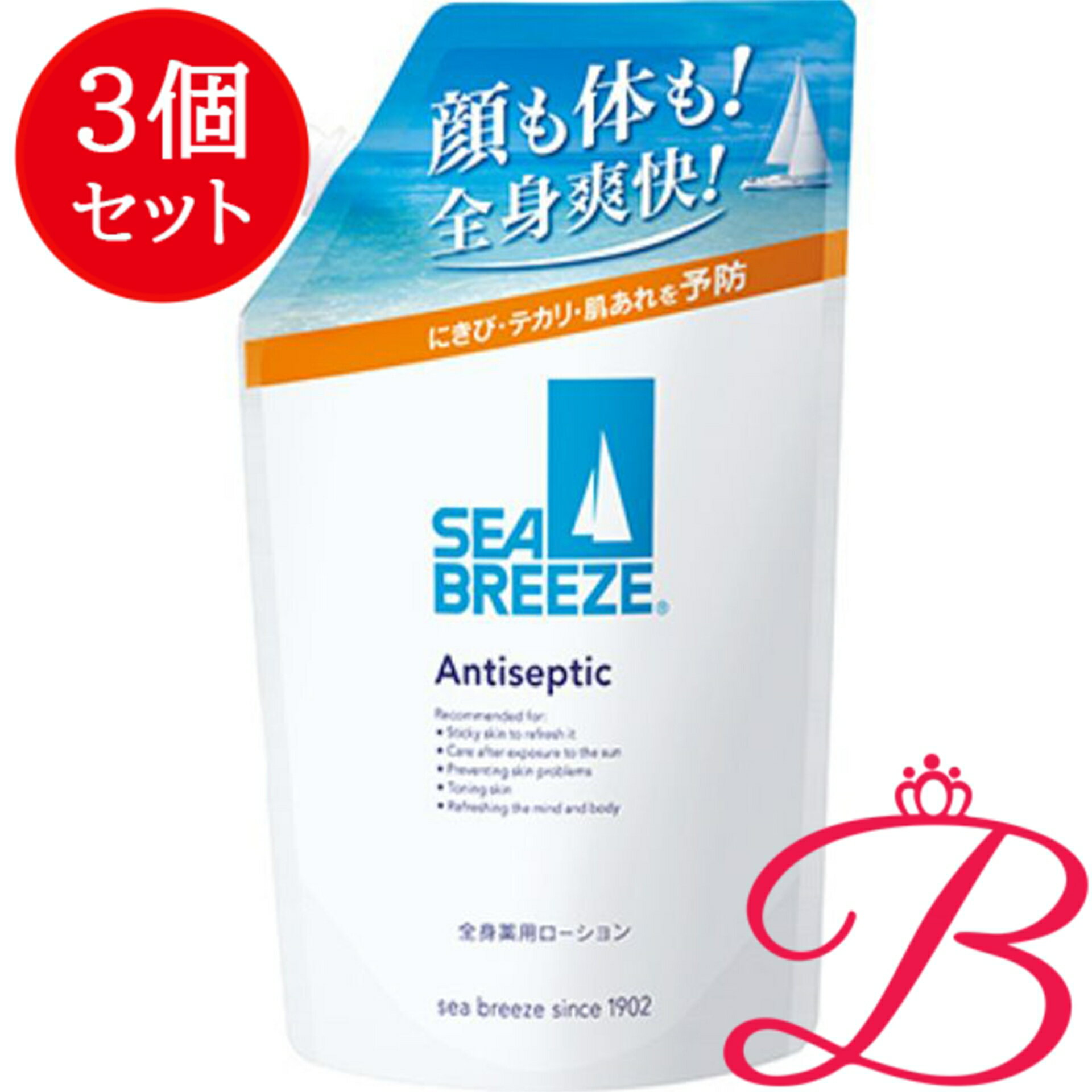 【3個】ファイントゥデイ シーブリーズ アンティセプティック f ＜全身薬用ローション＞（つめかえ） 7..