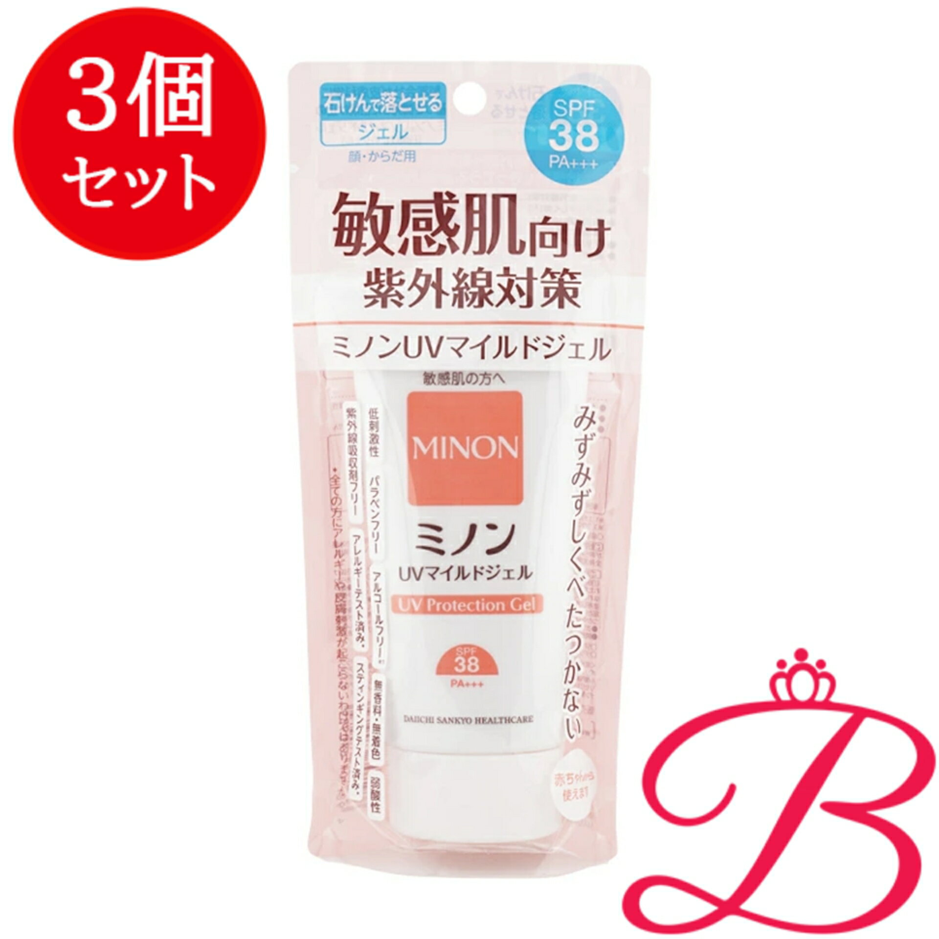 【3個】第一三共 ミノン MINON UVマイルドジェル SPF38 PA+++ 紫外線吸収剤フリー 低刺激性 無香料 無着色 70g