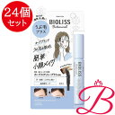 【24個】コーセーコスメポート サロンスタイル ビオリス ボタニカル うぶ毛メイク ヘアマスカラ 8g