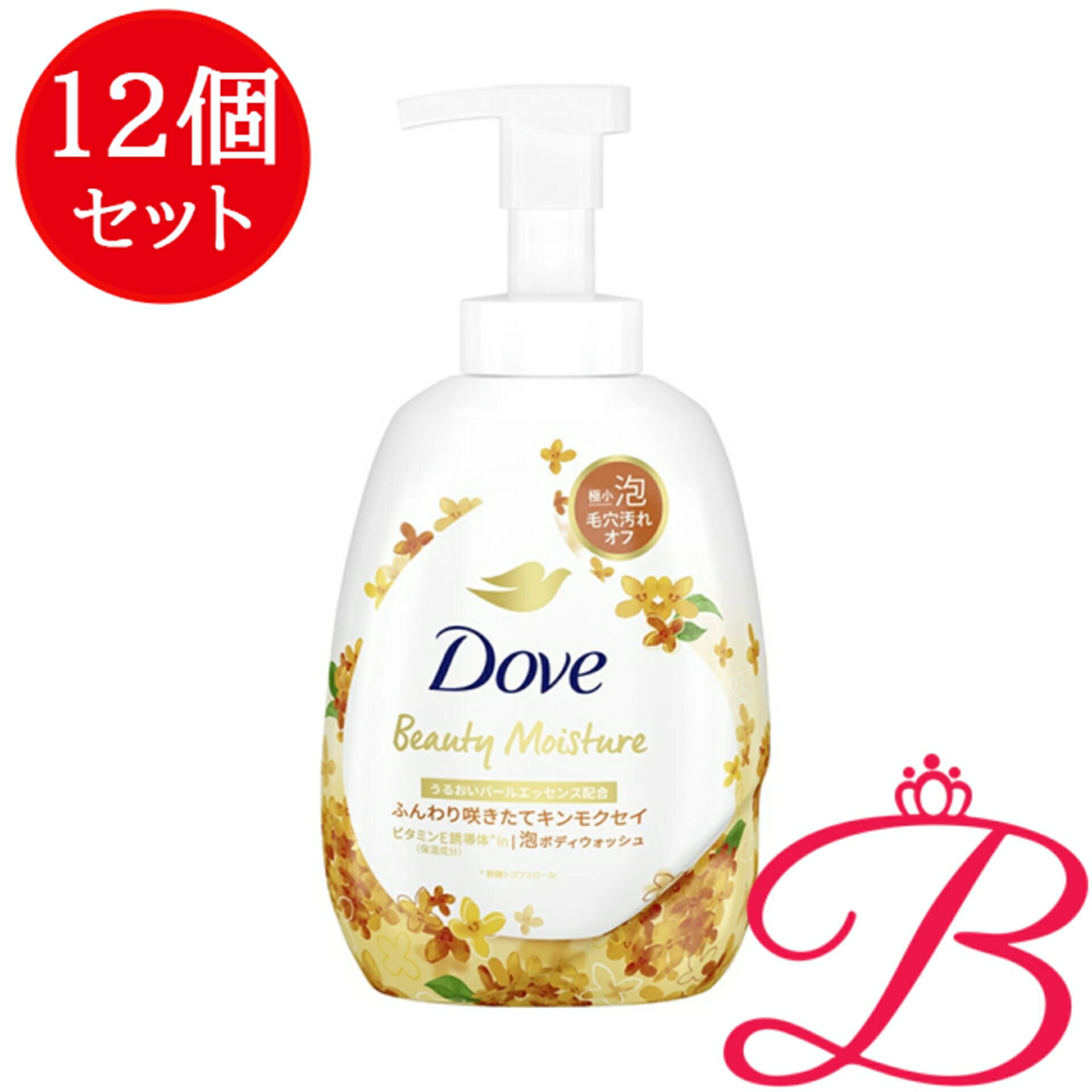 【12個】ユニリーバ ダヴ ビューティーモイスチャー 泡ボディウォッシュ キンモクセイ ポンプ 本体 540g