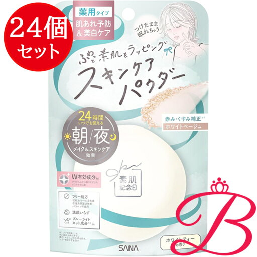 【24個】常盤薬品 素肌記念日 薬用スキンケアパウダーACホワイト 10g 【24個】常盤薬品 素肌記念日 薬用スキンケアパウダーACホワイト 10g