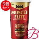 【6個】明治 ザバス マッスルエリート ココア味 280g