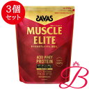 【3個】明治 ザバス マッスルエリート ココア味 2100g
