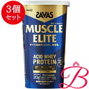 【3個】明治 ザバス マッスルエリート バニラ風味 280g