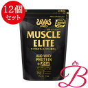 【12個】明治 ザバス プロマッスルエリート チョコレート風味 800g