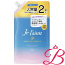 コーセーコスメポート ジュレーム iP タラソリペア 補修美容液トリートメント (ディープモイスト) つめかえ 680mL