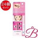 【24個】コーセーコスメポート ソフティモ スーパー マスカラリムーバー 6.5mL