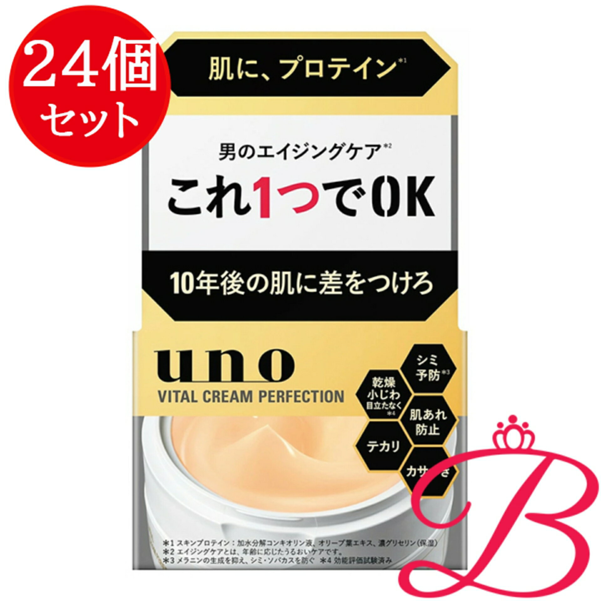 【24個】ファイントゥデイ ウーノ バイタルクリームパーフェクション fA（医薬部外品） 90g