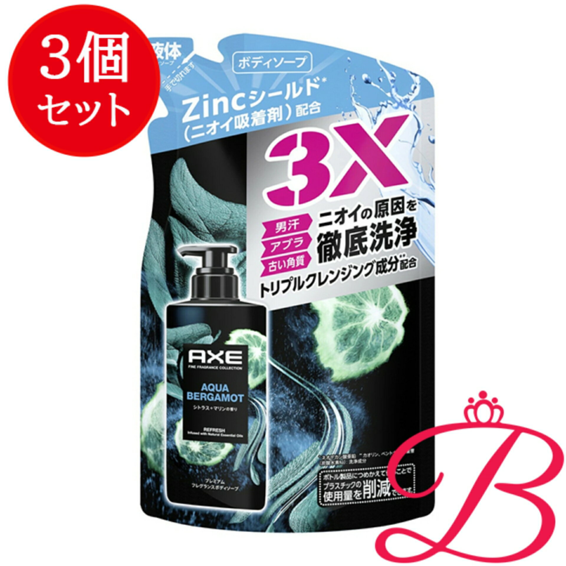 【3個】ユニリーバ アックス プレミアムフレグランス ボディソープ アクアベルガモット 詰替 男性用 350g