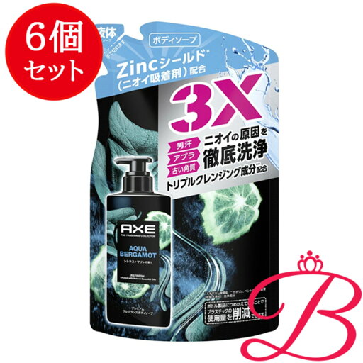 【6個】ユニリーバ アックス プレミアムフレグランス ボディソープ アクアベルガモット 詰替 男性用 350g 【6個】ユニリーバ アックス プレミアムフレグランス ボディソープ アクアベルガモット 詰替 男性用 350g