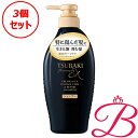 【3個】資生堂 TSUBAKI ツバキ プレミアムEX ダメージケア&リペア シャンプー 450ml