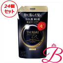 【24個】資生堂 TSUBAKI ツバキ プレミアムEX ダメージケア&リペア シャンプー 詰替え用 300ml